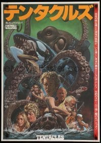 1y296 TENTACLES Japanese 1977 Tentacoli, AIP, Ohrai art of octopus attacking cast, orange title!