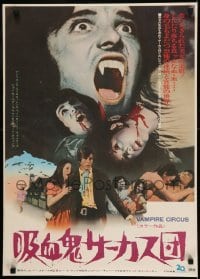1y303 VAMPIRE CIRCUS Japanese 1972 wacky different undead monster montage, Hammer horror!