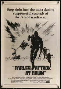 1z491 EAGLES ATTACK AT DAWN 1sh 1974 Menahem Golan, Israeli battle action artwork!
