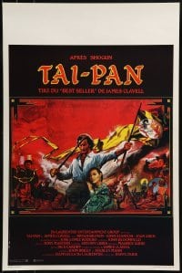 2b841 TAI-PAN Belgian 1986 Joan Chen, historical Hong Kong, cool adventure artwork!
