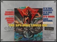 2b074 SPY WHO LOVED ME British quad 1977 art of Moore as Bond by Bob Peak, Seiko watch tie-in!
