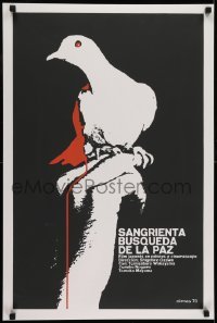 2b198 KILLER'S MISSION Cuban R1990s Ozawa's Shokin kasegi, cool Jorge Dimas art of bloody bird!