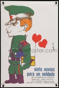 2b214 SEM NEVEST EFREYTORA ZBRUEVA Cuban R1990s cool Bachs artwork of Russian soldier in love!