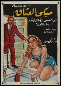 2b261 LOVE'S LAMENTATIONS Egyptian poster 1966 Soad Hosny, Rushdy Abaza, Youssef Chaban!