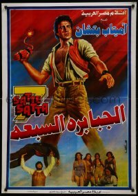 2b268 SATTE PE SATTA Egyptian poster 1982 Amitabh Bachchan, Hema Malini, Ranjeeta Kaur!