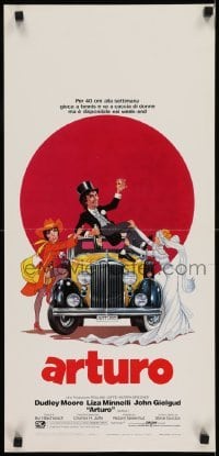 2b465 ARTHUR Italian locandina 1982 drunken Dudley Moore & Liza Minnelli on Rolls-Royce!