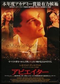 2b861 AVIATOR DS Japanese 29x41 2005 Martin Scorsese directed, Leonardo DiCaprio as Howard Hughes!