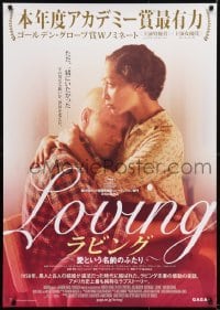 2b866 LOVING DS Japanese 29x41 2016 Joel Edgerton and Ruth Negga in the title roles!