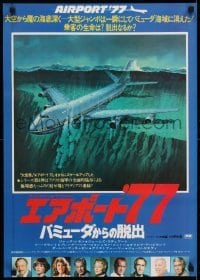 2b879 AIRPORT '77 Japanese 1977 Lee Grant, Jack Lemmon, Olivia de Havilland, crash art!