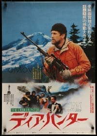 2b899 DEER HUNTER Japanese 1979 directed by Michael Cimino, Robert De Niro with rifle!