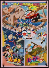 2b900 DORAEMON/HATTORIKUN/PARMAN Japanese 1982 tenticles, anime triple-feature!
