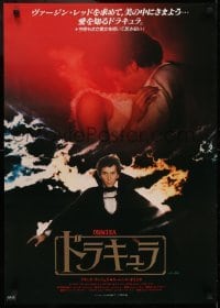 2b902 DRACULA Japanese 1979 Laurence Olivier, Bram Stoker, vampire Frank Langella, different!