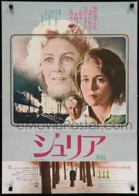2b930 JULIA Japanese 1978 close-up of Jane Fonda & Vanessa Redgrave!