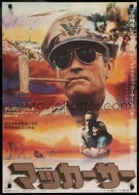 2b941 MacARTHUR Japanese 1978 daring, brilliant, stubborn World War II Rebel General Gregory Peck!