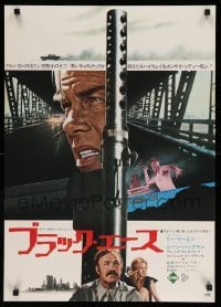 2b957 PRIME CUT Japanese 1972 Lee Marvin & Gene Hackman, sexy Angel Tompkins!