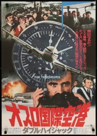 2b961 RANSOM Japanese 1976 Sean Connery has no time for the rules!