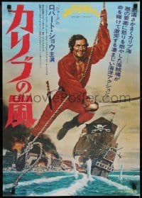 2b979 SWASHBUCKLER Japanese 1977 art of pirate Robert Shaw swinging on rope by ship!