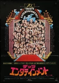2b982 THAT'S ENTERTAINMENT Japanese 1974 classic MGM Hollywood scenes, it's a celebration!