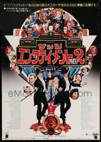 2b983 THAT'S ENTERTAINMENT PART 2 Japanese 1976 Fred Astaire, Gene Kelly & many MGM greats!