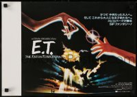 2b869 E.T. THE EXTRA TERRESTRIAL Japanese 14x20 1982 Steven Spielberg classic, John Alvin art!