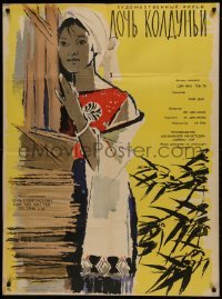 2b666 DAUGHTER OF THE WITCH Russian 30x41 1966 wonderful Kovalenko artwork of gorgeous woman!