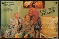 2b678 HET TONNA DOLLAR Russian 17x25 1990 Gyorgy Hintsch's gambling roulette comedy, wacky image!