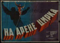 2b684 IN THE CIRCUS ARENA Russian 23x32 1951 tense Datskevich artwork of circus highwire act!