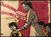 2b707 ORDINARY PROFESSION Russian 21x29 1959 Asmanov art of Chinese schoolteacher comforting girl!
