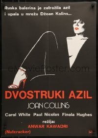 2b374 NUTCRACKER Yugoslavian 19x27 1982 cool art of sexy Joan Collins!