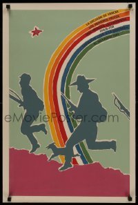 2d627 LA DECISION DE VENCER Cuban silkscreen 1981 artwork of soldiers and rainbow, blue style