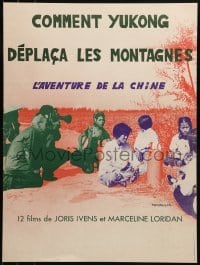 2d335 HOW YUKONG MOVED THE MOUNTAINS French 16x21 1976 Joris & Marceline Ivens China documentary