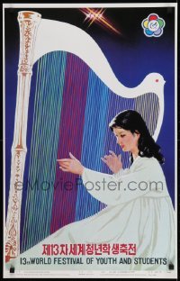 2d514 13TH WORLD FESTIVAL OF YOUTH & STUDENTS 19x30 North Korean special poster 1988 art of harp