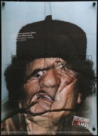 2d963 25 ANS/MAGNUM PHOTOS 101 2-sided 20x28 French special poster 2010 crumpled Muammar Gaddafi