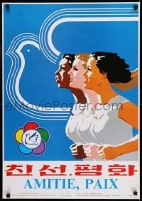 2d516 AMITE PAIX 21x29 North Korean special poster 1988 art of three women by Djeung Kyeung Pal