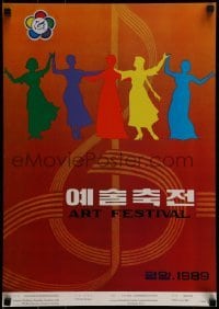 2d509 ART FESTIVAL 17x24 North Korean special poster 1987 colorful Choe Sok Il art of dancers