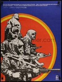 2d291 DAY OF WORLD SOLIDARITY WITH THE STRUGGLE OF THE PEOPLE OF PALESTINE Cuban poster 1975 guns