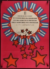 2d289 DAY OF WORLD SOLIDARITY WITH THE CUBAN REVOLUTION 20x28 Cuban special poster 1975 de Zarate