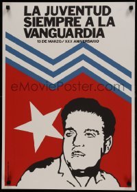 2d651 LA JUVENTUD SIEMPRE A LA VANGUARDIA signed 20x28 Cuban silkscreen poster 1987 by Castilla
