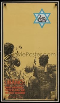 2d623 LIBANO UNITED WE WILL WIN 17x29 Cuban special poster 1980 soldiers, Star of David with snake