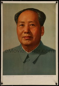 2d595 MAO ZEDONG 14x21 Chinese special poster 1980s cool close-up of Chairman Mao