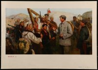 2d599 MAO ZEDONG 15x21 Chinese special poster 1986 cool art, visiting the workers and soldiers