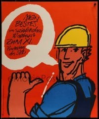 2d451 MEIN BESTES IM SOZIALISTISDREU 19x23 East German special poster 1986 Muller art of worker