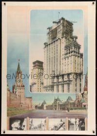 2d208 MOSCOW LANDMARKS 34x48 Russian special poster 1950s construction of the Seven Sisters