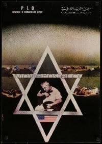 2d614 PLO DEPARTMENT OF INFORMATION & CULTURE 19x27 poster 1982 Palestine Liberation Organization