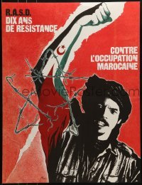 2d563 R.A.S.D. DIX ANS DE RESISTANCE French special poster 1984 Sahrawi Arab Democratic Republic