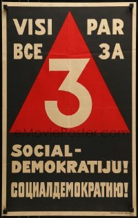 2d209 SOCIAL DEMOKRATIJU 18x28 Latvian political campaign 1950s Social Democracy political party