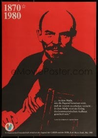 2d369 V. FESTIVAL DER FREUNDSCHAFT 16x23 East German special poster 1980 art of Vladimir Lenin