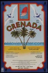 2d631 VISIT GRENADA signed 19x29 Cuban special poster 1982 by artist Rafael Morante
