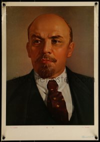 2d596 VLADIMIR LENIN 15x21 Chinese special poster 1986 close-up of the communist revolutionary