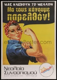 2d872 YOUTH COALITION 20x28 Greek special poster 2000s uses art of Rosie the Riveter by Miller